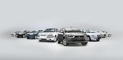  قیمت جدید محصولات ۳ خودروساز بزرگ به تایید سازمان حمایت رسید