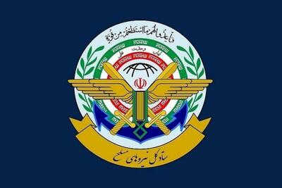  ستاد کل نیروهای مسلح بیانیه داد/ تهدید‌ها با پاسخی کوبنده‌تر و گسترده‌تر مواجه می‌شود