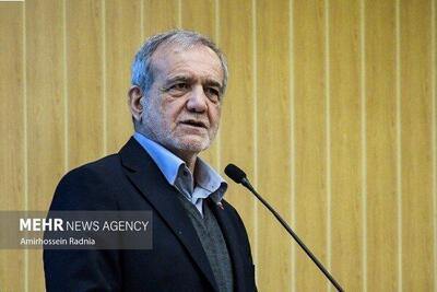  پزشکیان: در وضعیت حیاتی و سرنوشت‌سازی هستیم/ حضور مردم در راهپیمایی 22 بهمن پاسخ محکمی به دشمنان خواهد بود