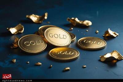  قیمت سکه، نیم‌سکه و ربع‌سکه امروز سه‌شنبه ۲۱ بهمن ۱۴۰۴/افزایش قیمت سکه