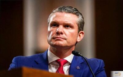  ادعای جنجالی وزیر جنگ آمریکا درباره ایران