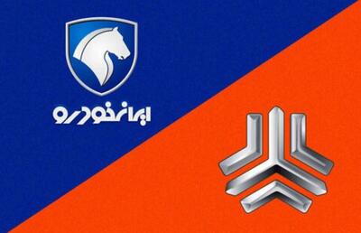  قیمت محصولات ایران خودرو و سایپا امروز ۲۱ بهمن‌ماه ۱۴۰۴ / روند صعودی قیمت‌ها شدت گرفت + جدول