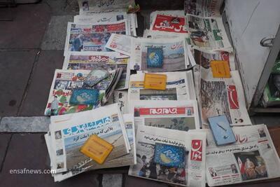  روزهای سخت روزنامه نگاران در وطن