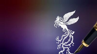  سهم بالای فیلمنامه‌نویسان مستقل در ترکیب فیلم‌های جشنواره فجر۴۴