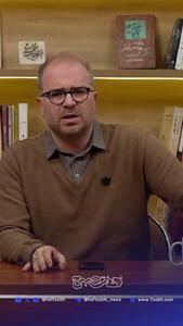  حمله مجری «پاورقی» به الناز شاکردوست