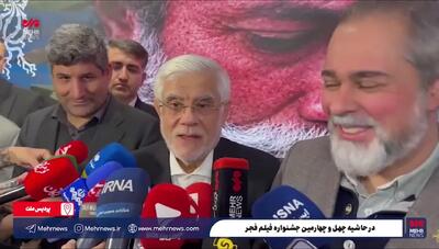  واکنش عارف به غیبت وزیر ارشاد در جشنواره فجر: شاید با لباس مبدل آمده باشد