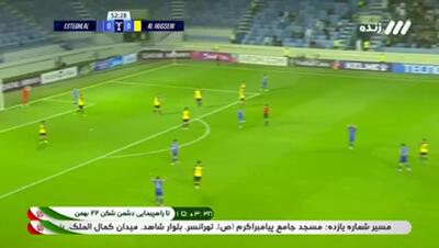  ببینید؛ خلاصه بازی استقلال 0 - الحسین 1