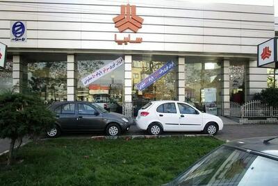  حذف سهمیه بنزین خودروهای سایپا‌