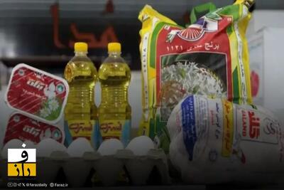  تخم مرغ ۱۲۰ هزار تومان ارزان شد | کاهش قیمت برنج هندی و پاکستانی