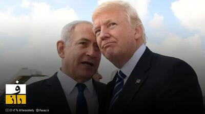  مخالفت صریح ترامپ با طرح اسرائیل برای الحاق کرانه باختری