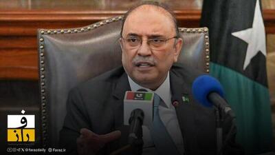  زرداری طالبان را عامل تشدید ناامنی در افغانستان دانست