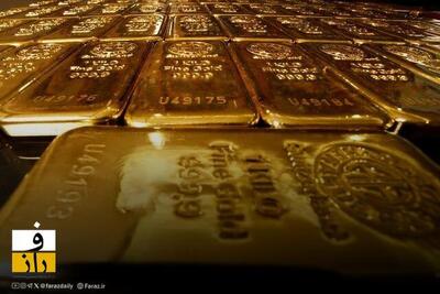  افت قیمت طلای جهانی در آستانه انتشار داده های اشتغال آمریکا