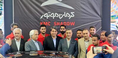  بازدید معاون اجرایی رئیس‌جمهور از کرمان موتور/ هاچ‌بک ملی «کی‌ام‌سی شدو» رونمایی شد