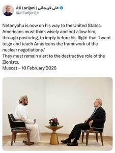  توئیت متفاوت لاریجانی