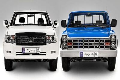  گرانی به زامیاد هم رسید/ قیمت جدید محصولات اعلام شد + جدول