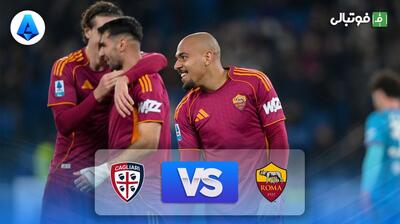  خلاصه بازی رم 2-0 کالیاری