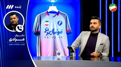  نظر دانیال مرادی در خصوص صحنه‌های مشکوک داوری هفته بیستم لیگ برتر