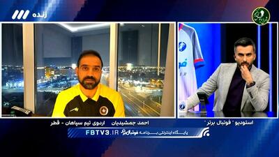  جمشیدیان: الاهلی قطر را نباید دست کم بگیریم