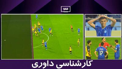  کارشناسی داوری استقلال - الحسین اردن با مهدی سیدعلی