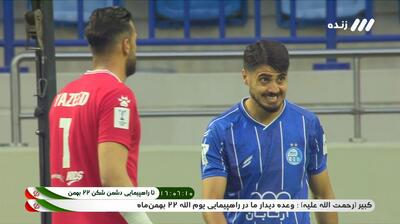  فرصت سوزی عجیب سعید سحرخیزان مقابل دروازه الحسین