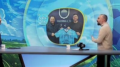  چادرملو و جذب هفتمین بازیکن خارجی