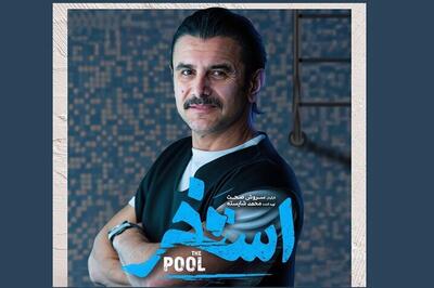  یک اتفاق بی‌سابقه جشنواره فجر را شوکه‌ کرد! | گیمفا