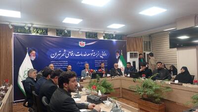  افتتاح ده ها عنوان بسته خدمات رفاهی در آستانه ۲۲ بهمن