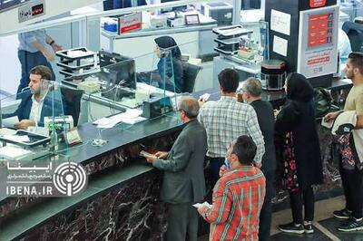  مردم ایران چقدر پول در بانک‌ها دارند؟