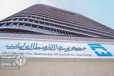  دوشنبه ۱۵۸ میلیون دلار در بازار ارز تجاری مرکز مبادله ایران معامله شد