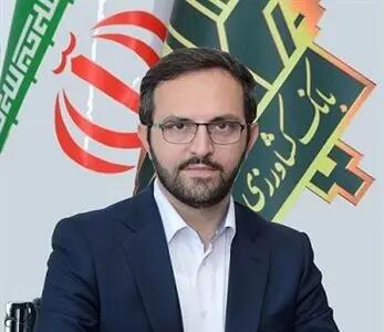  پیام مدیرعامل بانک کشاورزی به مناسبت یوم الله 22 بهمن