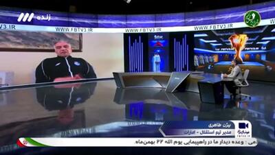  آخرین وضعیت استقلال از زبان بیژن طاهری(ویدیو)