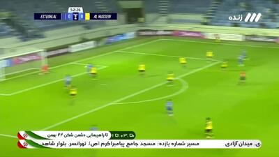  ویدیو: گل مردود استقلال به الحسین اردن توسط آسانی