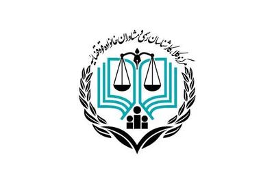  چهارمین همایش سالانه مرکز وکلای قوه قضاییه در تهران برگزار شد