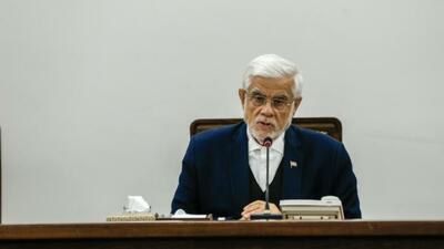  عارف: فراموشی و بی‌توجهی به ریشه حوادث، فاصله ناآرامی‌ها را کوتاه‌تر می‌کند