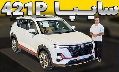  قیمت سایپا 421p اعلام شد / ثبت نام سایپا 421p و 441p امروز سه شنبه ۲۱ بهمن ۱۴۰۴