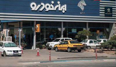  تفاوت فروش فوری و فوق العاده ایران خودرو چیست؟‌ / آغاز ثبت نام ایران خودرو بهمن ۱۴۰۴ با یک شگفتانه