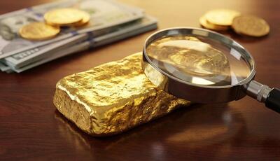  طلای آب‌شده آنلاین بخریم یا نخریم؟