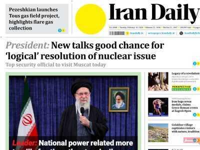  مروری بر سرتیتر روزنامه‌های کشور و مهم‌ترین تیترهای اقتصادی؛ امروز ۲۱ بهمن ۱۴۰۴