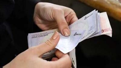  فرمول افزایش حقوق کارمندان چگونه است؟