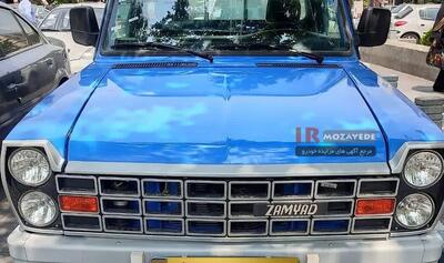  مزایده کامیون فورلند 7 تن و  یک دستگاه وانت نیسان و همچنین حدود 1700 قلم قطعات (شرکت عمرانی)