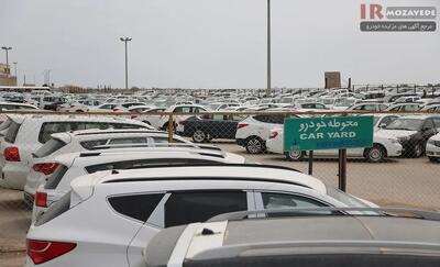  حراج 44 دستگاه انواع خودرو های زیر قیمت سنددار و بی مدرک (موسسه) :  وانت، سمند، پراید - نیسان - جیپ و