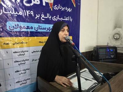  برنامه اقدام مشترک محله‌محور، زمینه‌ساز انسجام اجتماعی