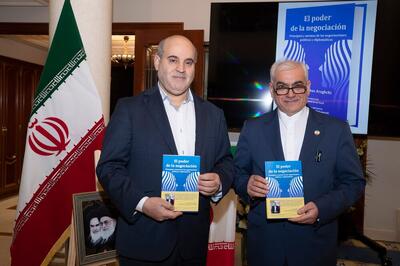  رونمایی از ترجمه اسپانیایی کتاب عراقچی در مادرید