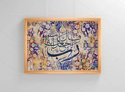  سومین جشنواره ملی نگارگری آیات؛ فرصتی برای بروز اندیشه‌های نو با رویکردی پژوهش‌محور