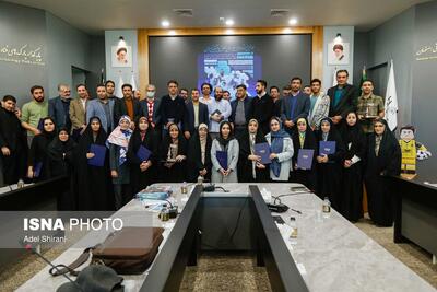  اختتامیه اولین جشنواره ملی صنایع خلاق و فرهنگی ایران