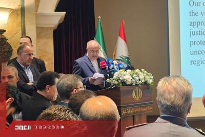  گرامی‌داشت چهل‌وهفتمین سالگرد پیروزی انقلاب اسلامی از سوی سفارت ایران در بیروت