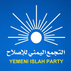  بازگشت حزب اصلاح به جنوب یمن با حکم دولت شائع الزندانی - تحولات جهان اسلام
