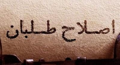  در رسانه‌های اصلاح طلب چه می‌گذرد؟ از عقده گشایی علیه جمهوری اسلامی تا رپرتاژ برای پهلوی و دلتنگی برای کاپیتولاسیون! +جزئیات و تصاویر | جهان نیوز