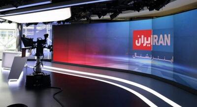  درباره دروغگویی اینترنشنال از آمار +عکس | جهان نیوز