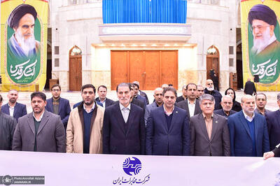  تجدید میثاق مدیران و کارکنان شرکت مخابرات ایران با آرمان های امام راحل (س)